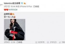 马廷福最新爆料,揭秘娱乐圈惊人内幕