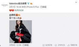 马廷福最新爆料,揭秘娱乐圈惊人内幕