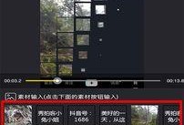 视频爆料背景怎么做的,揭秘视频爆料背后的制作手法与技巧