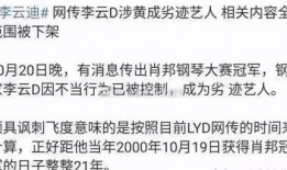 八卦瓜哥爆料事件视频,事件视频背后的惊人真相