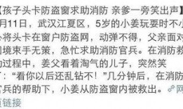 搞笑新闻爆料大全,搞笑新闻爆料大全精选集锦