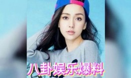 娱乐圈的瓜吃撑了