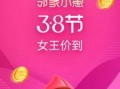 小惠最新爆料,揭秘娱乐圈最新热点事件