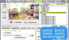 生日视频爆料大全下载软件,下载软件攻略一览