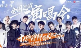 明日之子全集在线观看,探寻音乐梦想的舞台之旅