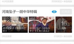 无极最新爆料视频大全下载,精彩瞬间一网打尽