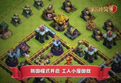 部落冲突手游最新爆料,神秘英雄降临，战局风云再起！