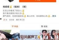 网红新闻爆料模板,揭秘背后真相】