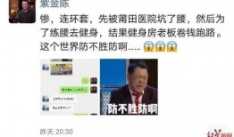 合肥作家爆料新闻事件视频,视频曝光惊人内幕