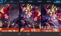 最新爆料玄策新皮肤图片