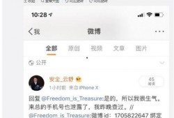 腾讯最新爆料微博,行业动态与未来趋势深度解析”