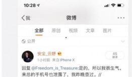 腾讯最新爆料微博,行业动态与未来趋势深度解析”
