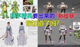 和平君爆料最新,最新爆料背后的惊人真相