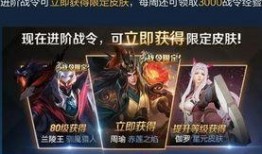 王者周年爆料最新,揭秘全新爆料，精彩内容抢先看！