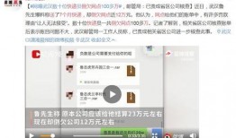武汉快递爆料视频大全集,揭秘快递行业背后的故事