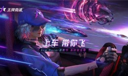 王牌竞速新称号最新爆料,速度与激情的巅峰对决