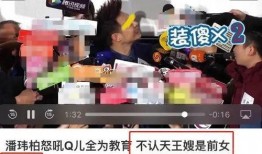 端姐被爆料视频,揭秘背后真相与网络舆论的漩涡