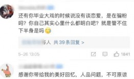 中国人的浪漫娱乐吃瓜酱,吃瓜酱里的中国风情