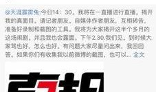 亨利集团天涯爆料最新,揭秘企业真实内幕与变革之路