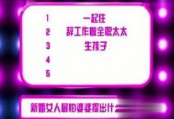 娱乐八卦每日爆料模板