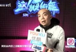 小杰爆料大亮哥视频播放,大亮哥热门视频幕后故事