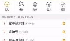 娱乐大爆料下一句怎么接,娱乐大爆料幕后真相揭晓