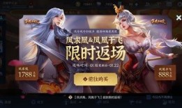 荣耀典藏皮肤爆料最新,神秘英雄即将登场，炫酷特效震撼来袭！