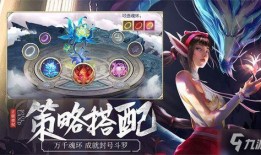 斗罗大陆h5最新武魂爆料6月,六月新秀惊艳登场