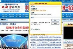 太湖新闻爆料网官网首页,聚焦最新动态，洞悉太湖地区热点事件