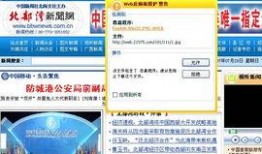 太湖新闻爆料网官网首页,聚焦最新动态，洞悉太湖地区热点事件