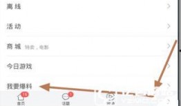 今日头条爆料如何操作,揭秘操作步骤，轻松生成概述文章副标题