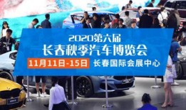 长春大喇叭爆料案件最新,惊曝重大案件细节，真相即将揭晓！