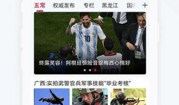 五常市爆料视频,真实事件引发社会关注