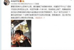 黑妞前夫爆料视频,惊人内幕曝光