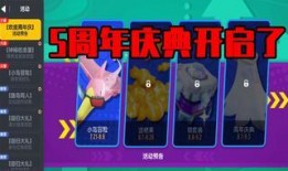 香肠爆料五周年视频下载,回顾精彩瞬间，共庆里程碑时刻