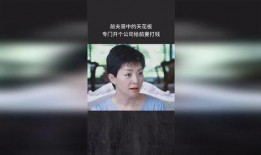 前夫哥前妻爆料视频,揭秘婚姻背后的真相