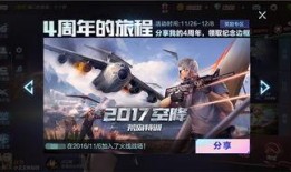 cf手游策划最新爆料,策划最新爆料，全新内容即将上线！