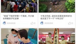 钱江最新爆料消息新闻,最新热点事件深度解析