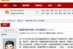 黑心公司爆料视频播放大全,黑心公司爆料视频全集深度解析