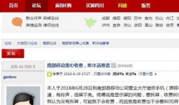 黑心公司爆料视频播放大全,黑心公司爆料视频全集深度解析