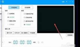 屏幕录制视频爆料可以吗,屏幕录制视频爆料背后的真相