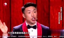 王洋爆料德云社恋情视频