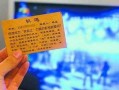 哪个新闻爆料有用,重大新闻事件背后惊人内幕曝光