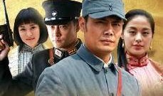 战火大金脉在线观看