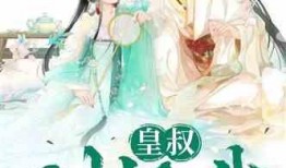 吃瓜听心声类小说免费阅读,揭开网络小说中的情感密码