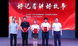 舒城新闻媒体爆料,揭秘当地热点事件背后的真相