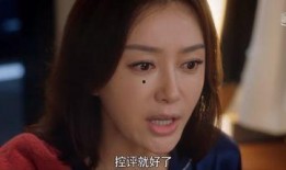 娱乐圈吃瓜剧情介绍,揭秘明星背后的惊天秘密