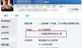 吃瓜群免费qq群号多少,吃瓜群免费QQ群号，带你畅游娱乐资讯海洋