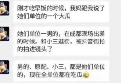 新瓜最新爆料大学完整版,揭秘大学完整版内幕，真相令人震惊