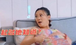 明星爆料二孩视频是真的吗,真相究竟如何？